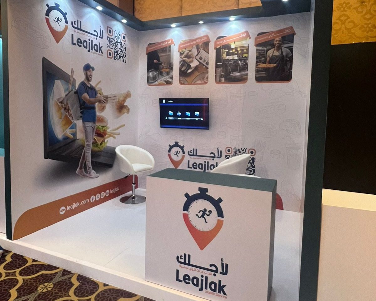 LeajLak
