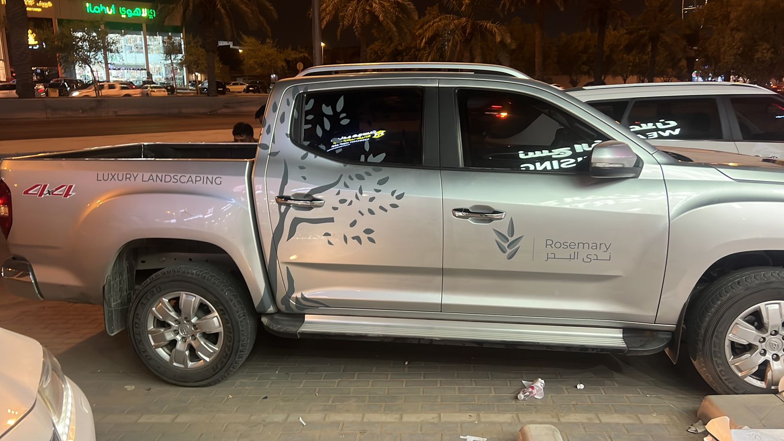 Rosemary Car Stickers