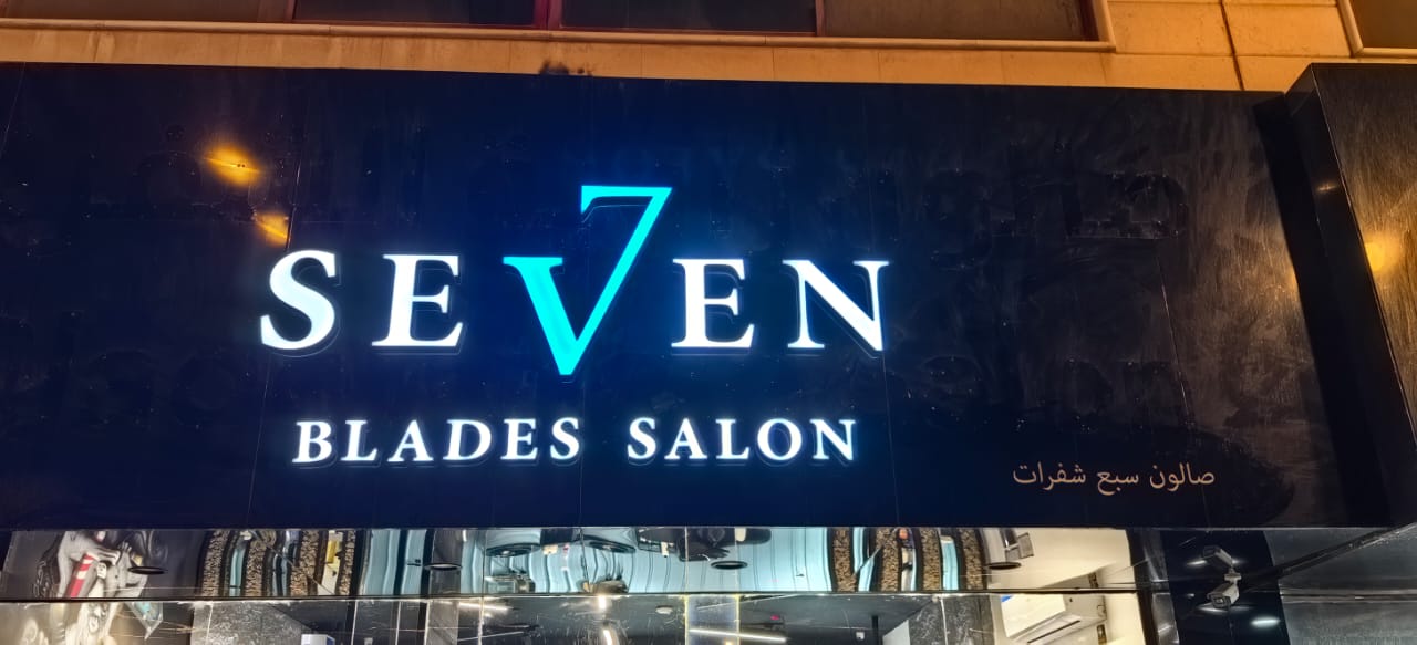 SEVEN Blades Salon